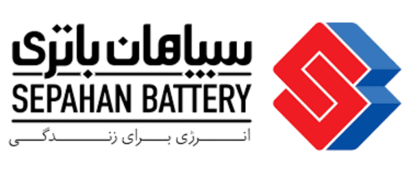سپاهان باتری